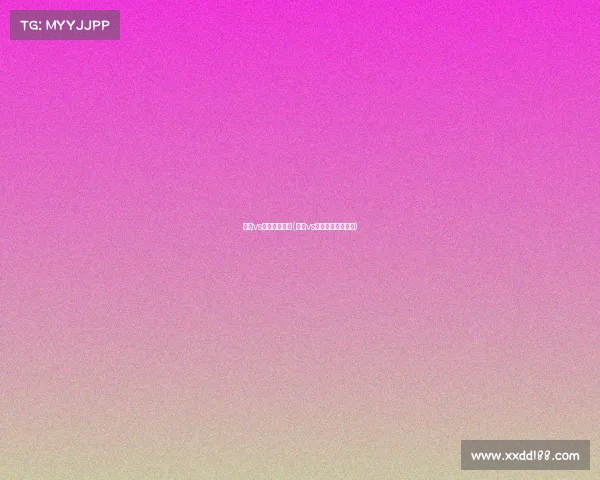 德国vs法国完整赛事(德国vs法国完整赛事直播)